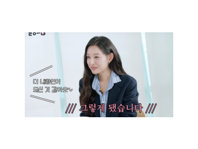 김지원 빅뱅 20주년 콘서트에서 벌어진 일