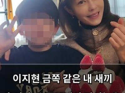 이지현 금쪽 같은 내 새끼 출연 후 유튜브에서 털어놓은 진짜 이유