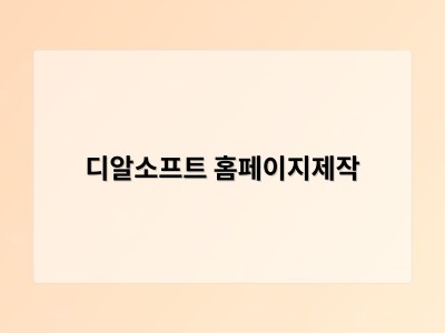 뉴엔AI, 뷰티 특화 온톨로지 AI 분석 플랫폼 ‘뷰센스’로 북미 시장 출사표