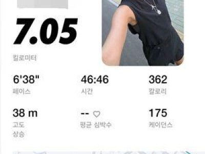 송해나 폭염 속에도 운동 열정 끝판왕