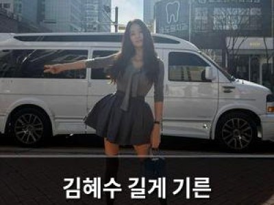 김혜수 길게 기른 머리카락으로 새 인상