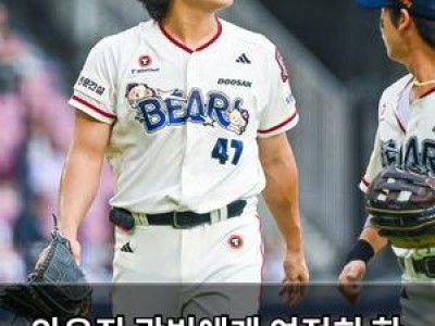 안우진 곽빈에게 여전히 한 수 위인가?