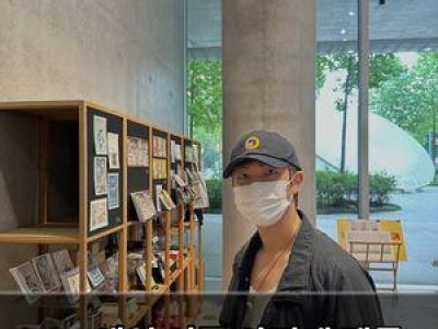 RM 생일 인증 사진에 팬들 환호