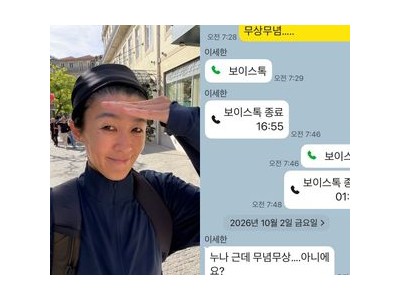 홍진경 배낭에 넣은 것들 보니 백치미 뻔했네