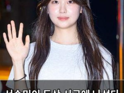 서수민이 두산 시구에 나선다 경기장 분위기 뜨거워질 듯
