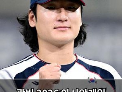 곽빈 2026 아시안게임 평정 선언